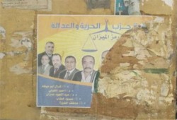 تمزيق لافتات "الحرية والعدالة" بالجيزة