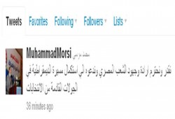 د. مرسي يدعو إلى استكمال مسيرة الديمقراطية