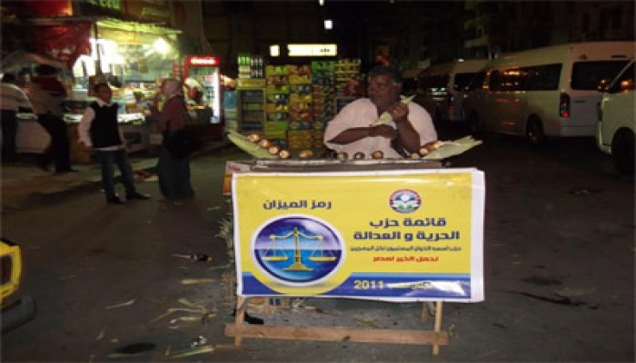 أهالي فيصل يصدون هجوم بلطجية على "كشك" دعاية الحرية والعدالة