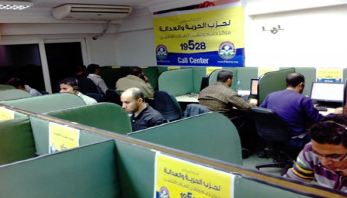 مركز اتصالات "الحرية والعدالة" يتلقى 20 ألف استفسار