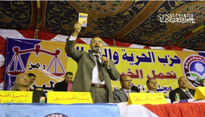 مؤتمر جماهيري حاشد لمرشحي "الحرية والعدالة" بالغربية