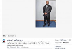 "النور" يعلن تأييده مرشح "الحرية والعدالة" بالبحر الأحمر