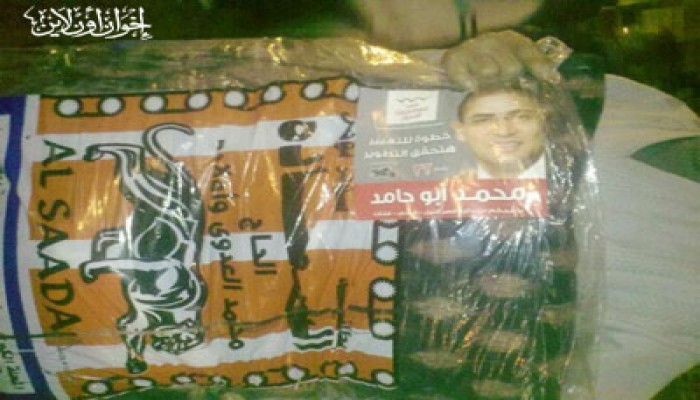 3 بلاغات ضد مرشح الكتلة  المصرية بقصر النيل