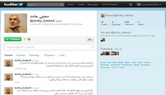 د. محيي حامد: الثورة والانتخابات المصرية أبهرتا العالم