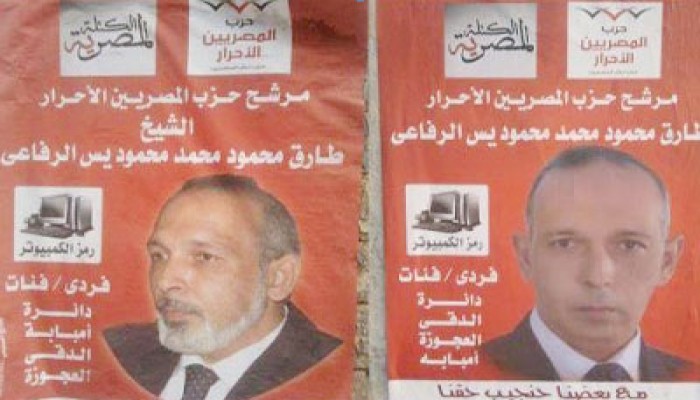 فضيحة.. مرشح الكتلة المصرية بوجهين