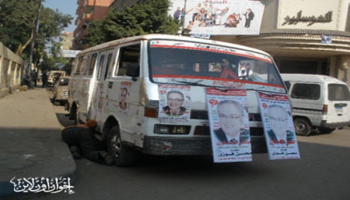 الكتلة المصرية والفلول "إيد واحدة" بقصر النيل