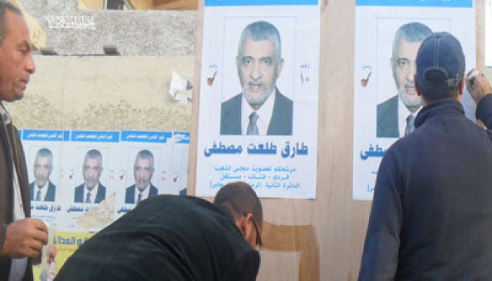 دعاية انتخابية مخالفة لطلعت مصطفى أمام اللجان