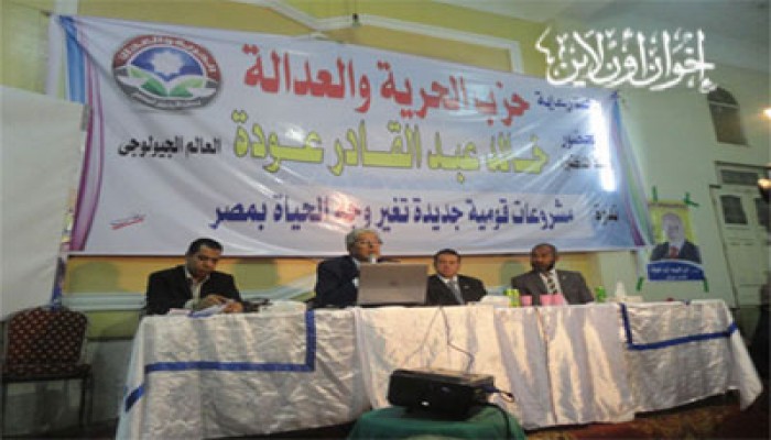 د. خالد عودة: 10 مشروعات قومية تغير وجه مصر