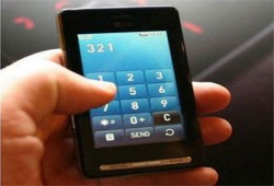 بلاغ ضد شركات المحمول لإفشائها معلومات لصالح "الكتلة"