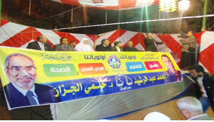 مؤتمر جماهيري حاشد لمرشحي "الحرية والعدالة" بشمال الجيزة