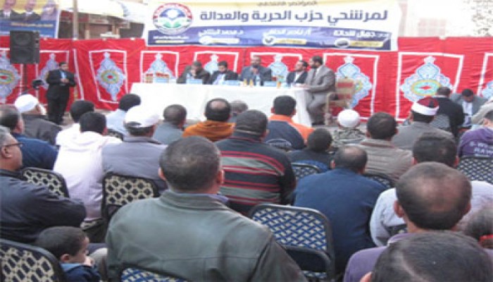 مؤتمران انتخابيان للحرية والعدالة بشبرا الخيمة