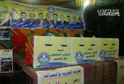 نشاط مكثف لمرشحي "الحرية والعدالة" بشمال الشرقية