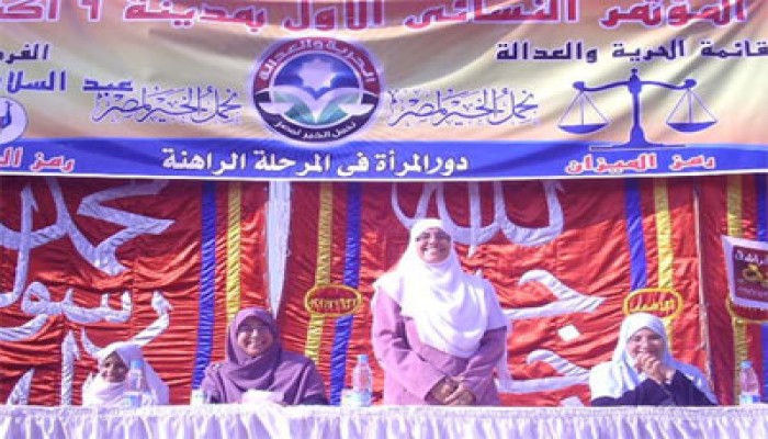 عزة الجرف: دور المرأة ضروري لنهضة مصر