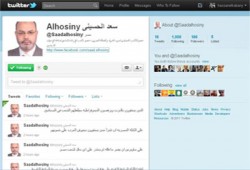 م. سعد الحسيني: الشعب سيلفظ من يستقوي بالغرب