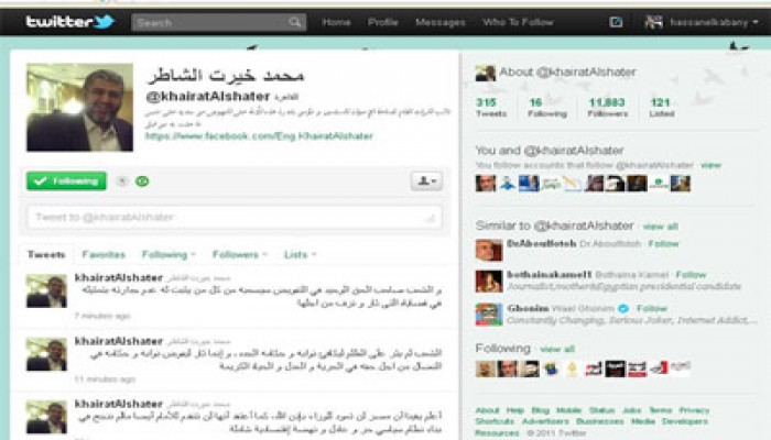 الشاطر: الشعب صاحب الحق الوحيد في التفويض