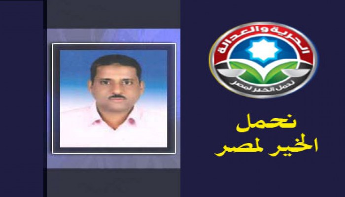 حسين دقيل: تنمية السياحة على رأس أولويات "الحرية والعدالة"