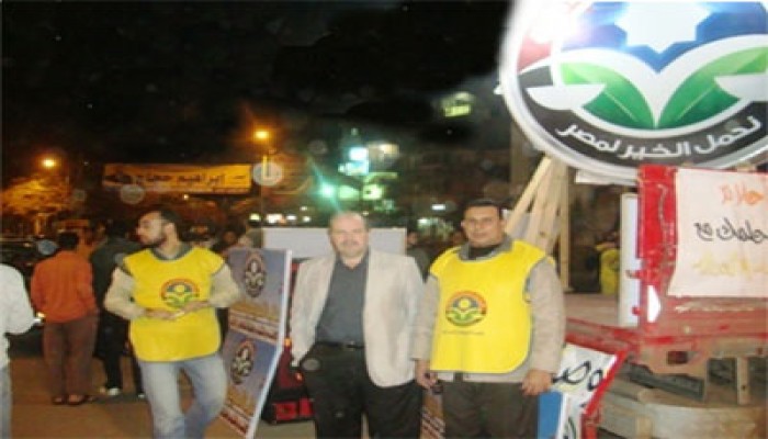 سيارة أحلام "الحرية والعدالة" تجوب المنوفية