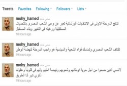 محيي حامد: نتائج الانتخابات تعبر عن وعي الشعب المصري