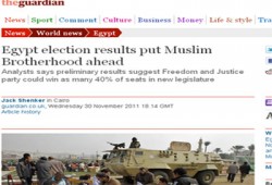 الجارديان: الخوف من الإسلاميين إرث نظام مبارك