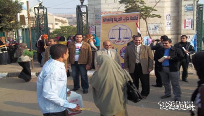 "صوتك يبني مصر" حملة توعية انتخابية بجامعة الزقازيق