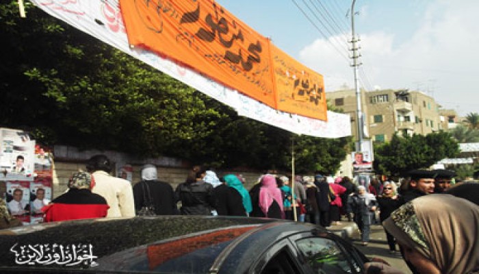 الأمم المتحدة تشيد بإقبال المصريين على الانتخابات