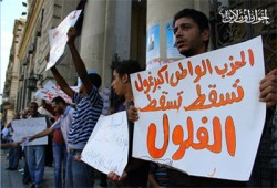 طرد مرشح فلول واحتواء أزمة بالفيوم
