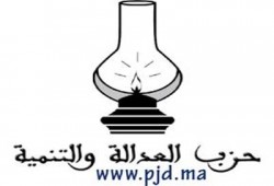 "العدالة والتنمية" يحصد 107 مقاعد بالبرلمان المغربي