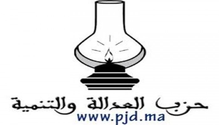 "العدالة والتنمية" يحصد 107 مقاعد بالبرلمان المغربي