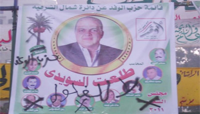 أهالي الشرقية: لم يعد للفلول مكان بعد الثورة
