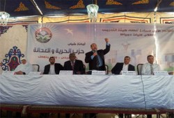 دمياط.. مؤتمر جماهيري لأمانة شباب "الحرية والعدالة"