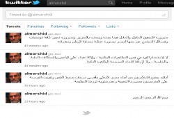 المرشد العام يدعو إلى تحقيق عاجل وعادل في أحداث التحرير