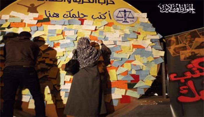 أهالي المعادي يرسمون أحلامهم مع "الحرية والعدالة"