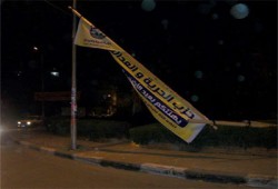 مقدم شرطة يقود حملة تمزيق دعاية الحرية والعدالة!