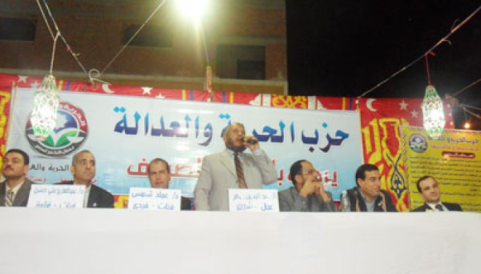 مؤتمر جماهيري لمرشحي "الحرية والعدالة" بالمنصورة