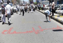 عصيان مدني بتعز ومسيرات غاضبة في باقي محافظات اليمن