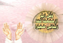 كيف أبرُّ والديّ بعد عقوقهما؟!