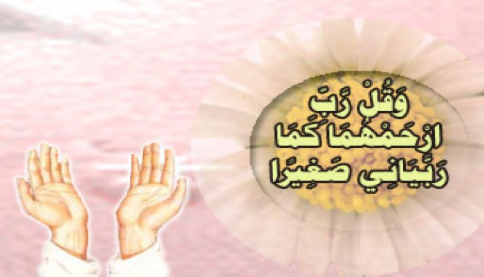 كيف أبرُّ والديّ بعد عقوقهما؟!