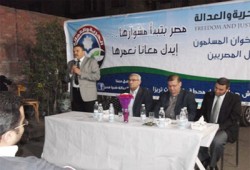 ندوة تعريفية بـ"الحرية والعدالة" ومرشحيه في شبرا مصر
