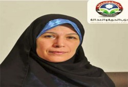 د. أميمة كامل: ادعاء "الجبهة" ضد "الحرية والعدالة" كاذب!