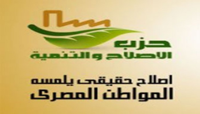 صراع في قوائم الإصلاح والتنمية بكفر الشيخ