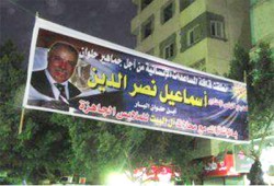 حلوان تتوعد "الفلول" بالعزل والرسوب
