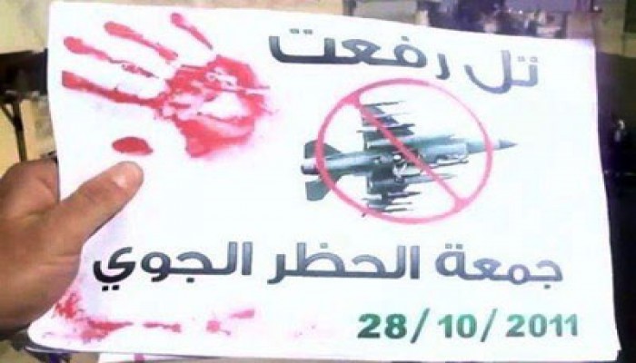 سوريا.. ارتفاع شهداء جمعة "الحظر الجوي" إلى 36