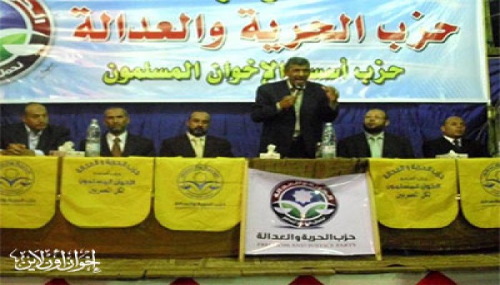 نشاط مكثف للحرية والعدالة بكفر الشيخ