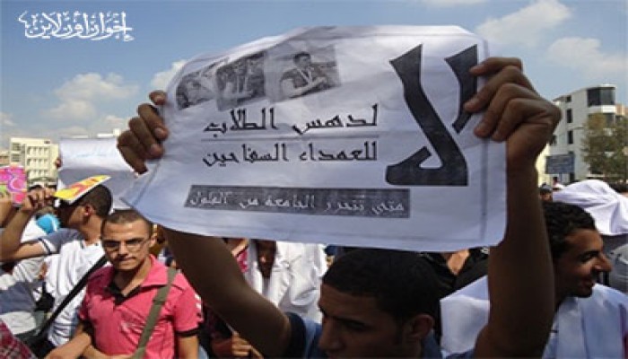 مسيرة غضب ضد القيادات الجامعية بالمنصورة