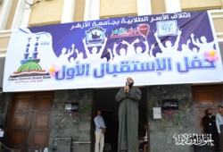 طلاب الإخوان بالأزهر يدشنون ائتلافًا للأسر