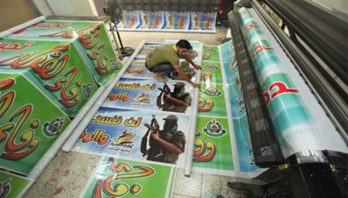 غزة تستعد لاستقبال الأسرى المحررين