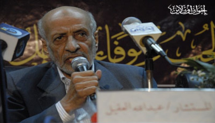 قطرات من فيض العقيل