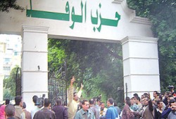 "الفلول" يفجِّرون أزمة في "وفد" كفر الشيخ