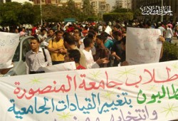 طلاب المنصورة يواصلون احتجاجاتهم المطالبة بالتطهير