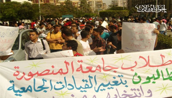 طلاب المنصورة يواصلون احتجاجاتهم المطالبة بالتطهير